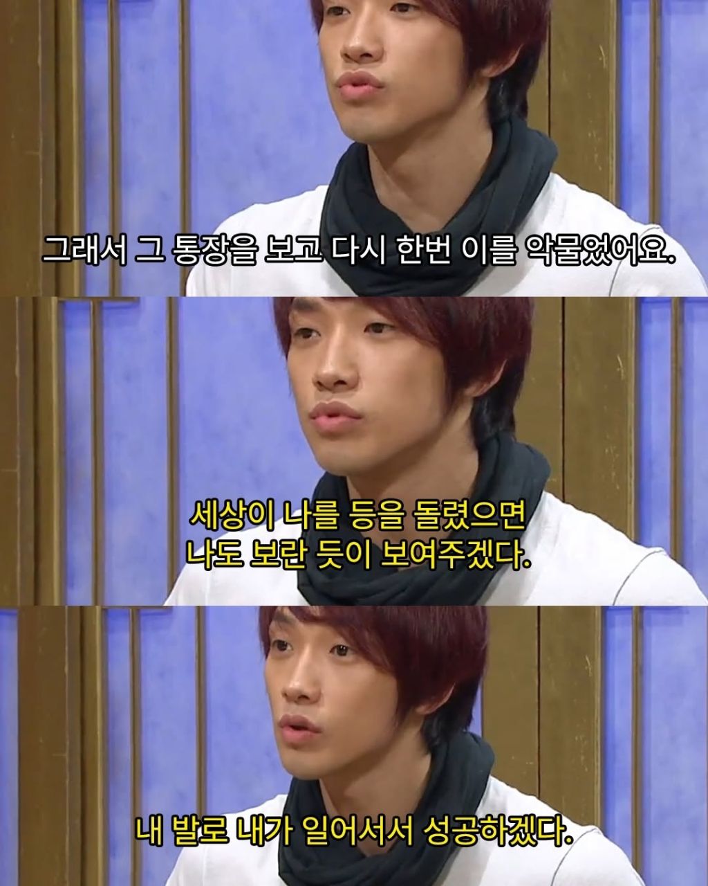 가수-비가-어머니-돌아가신뒤로-나쁜길로-빠지지않은-이유-5-이미지