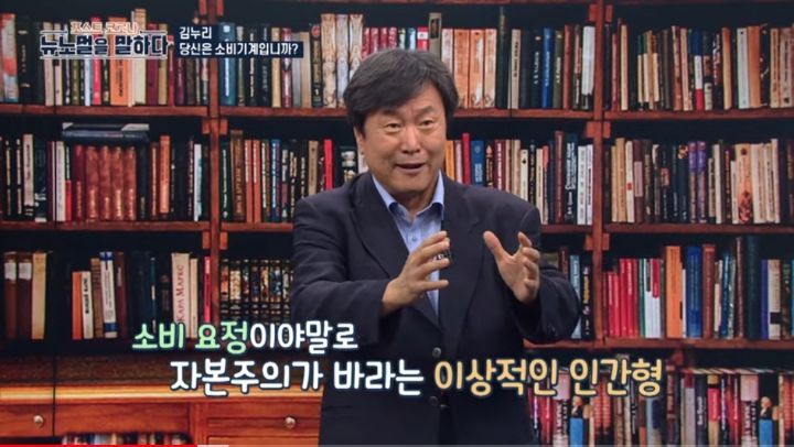 최근-일부-사람들이-쇼핑하지-않는-이유--허위-욕망-16-이미지