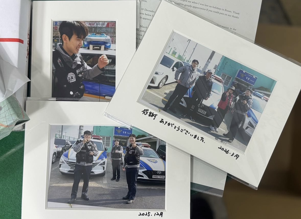 여행-중-길을-잃었었던-일본인-부부가-보낸-택배-2-이미지