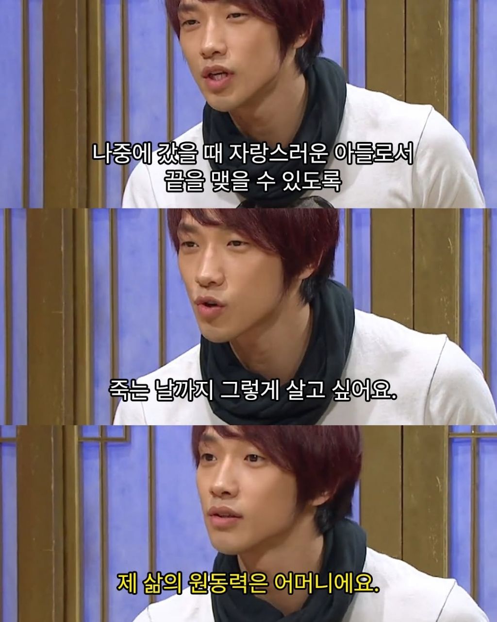 가수-비가-어머니-돌아가신뒤로-나쁜길로-빠지지않은-이유-7-이미지