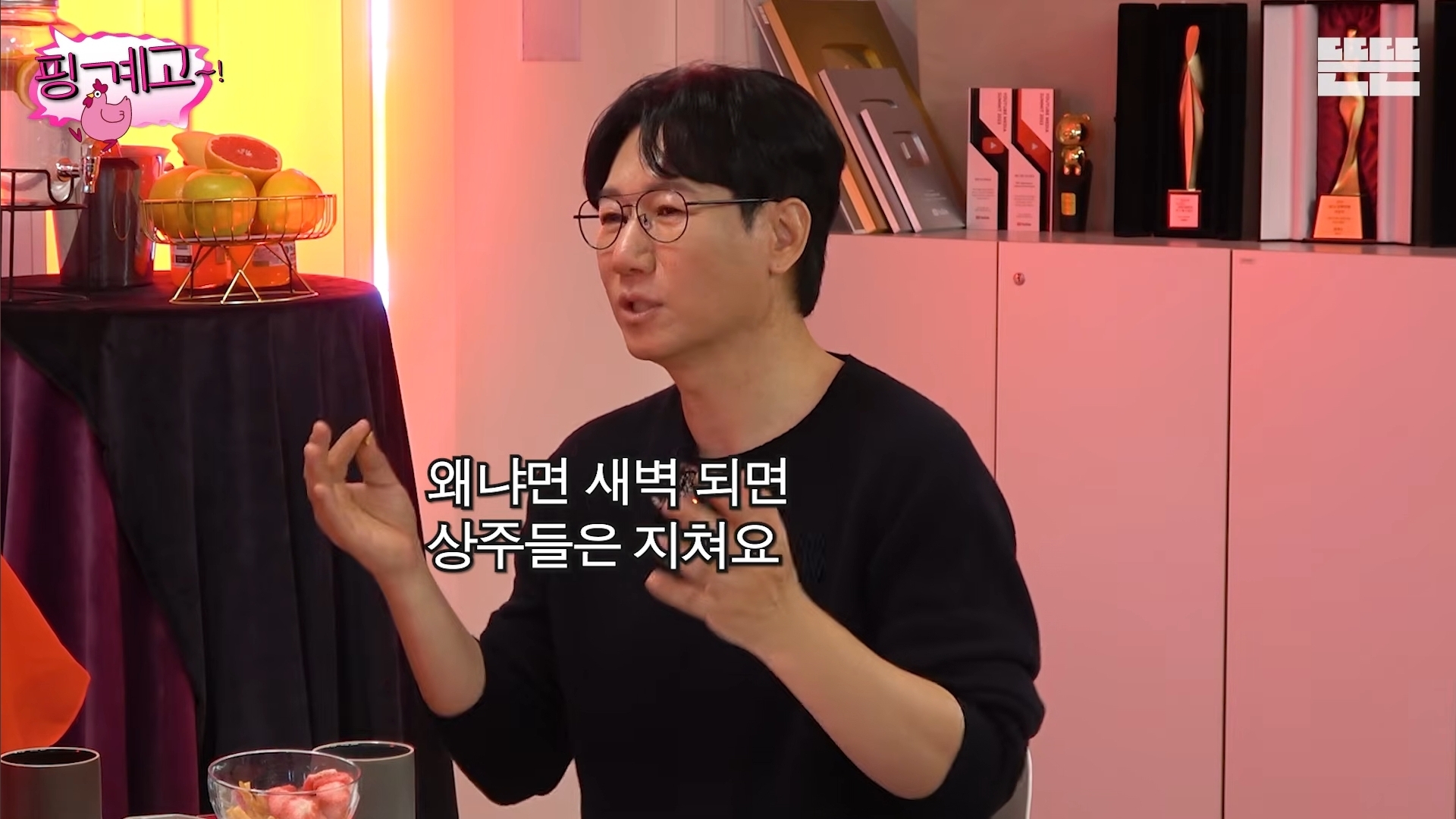 [핑계고]-아버지-장례식장에서-개그맨들-만행때문에-폭발한-홍현희-오빠.jpg-30-이미지