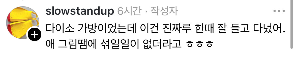 진짜-재능있어보이는-초딩딸.jpg-8-이미지