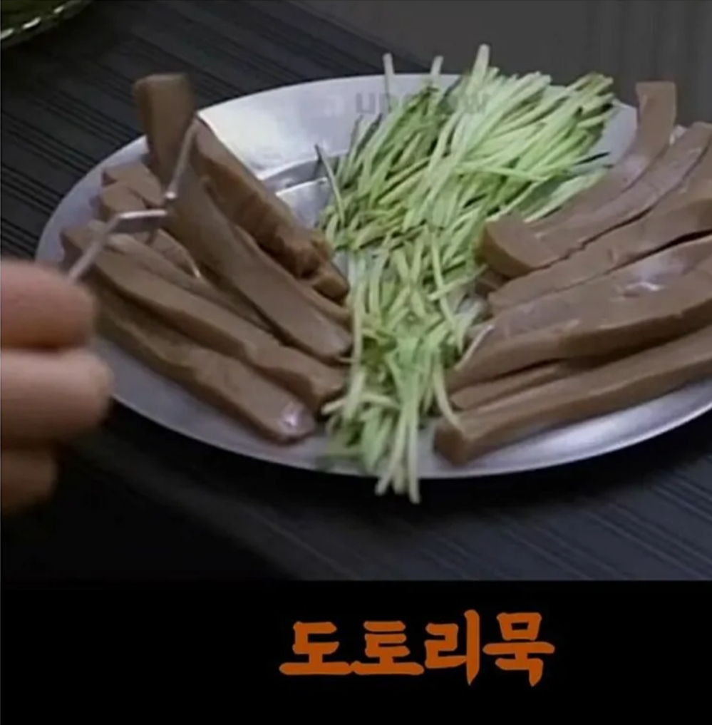 1966년-미국드라마에-출연했었던-한국음식-7-이미지