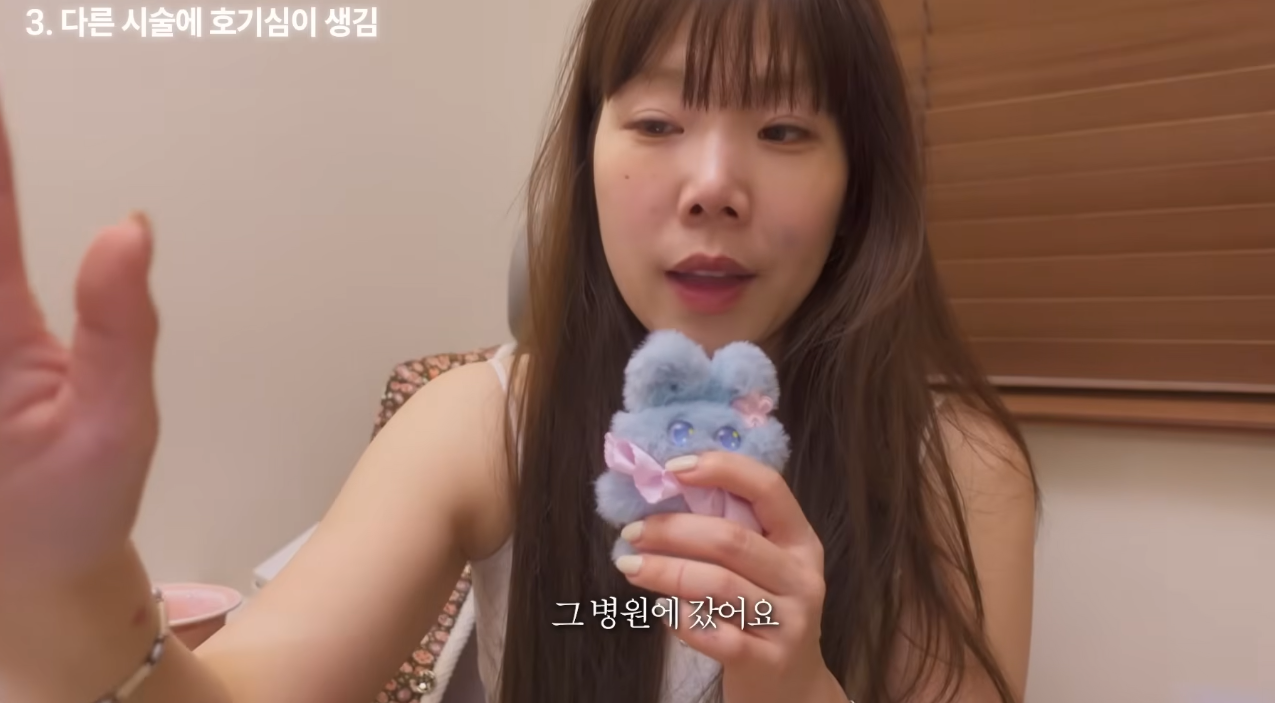 의외로-흔하다는-넣은-적-없는데-필러가-들어있는-경우-1-이미지