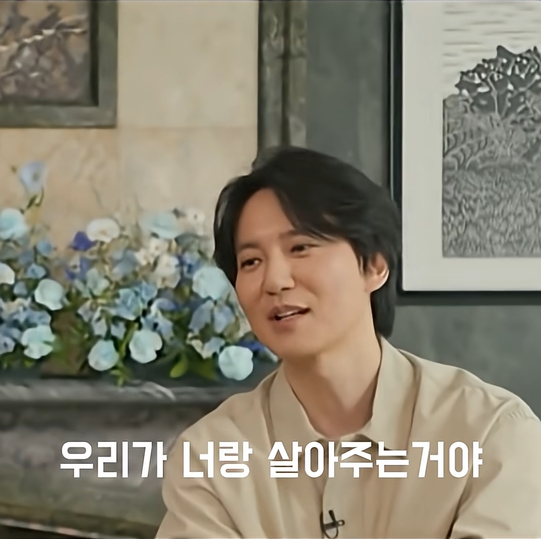 부모님이랑-수원-본가에서-같이-사는-김남길-4-이미지