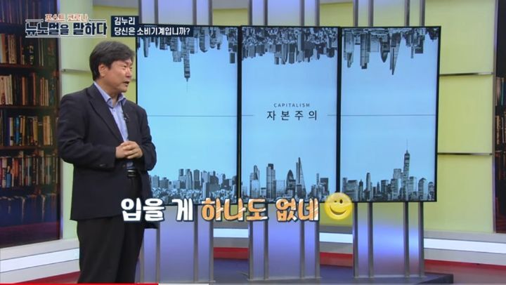 최근-일부-사람들이-쇼핑하지-않는-이유--허위-욕망-20-이미지