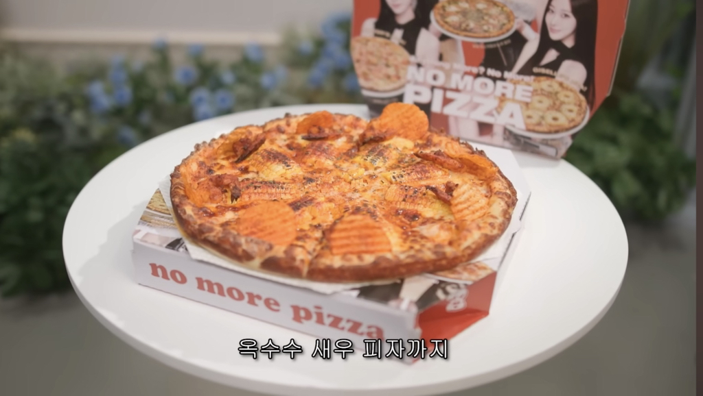 에스파-멤버들이-추천한-피자-8-이미지