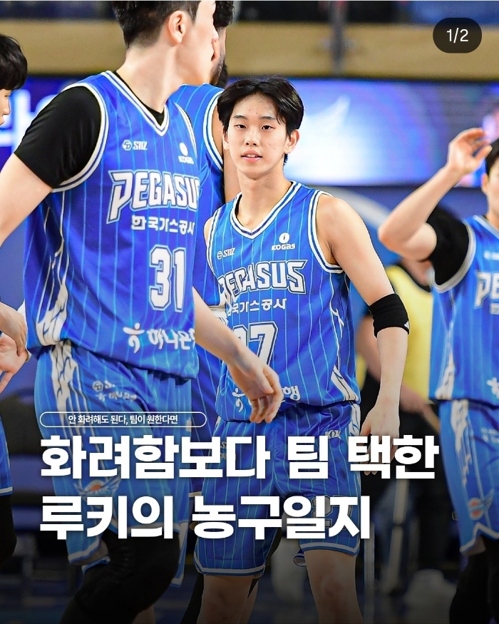 화려함보다-팀을-택한-양우혁의-농구일지-1-이미지