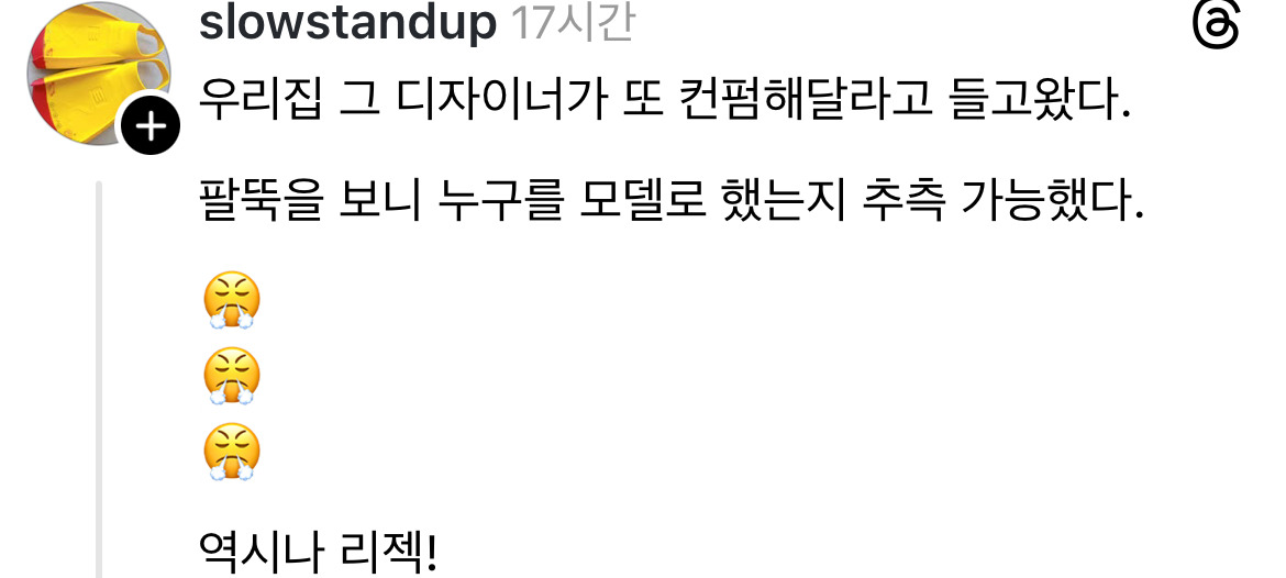 진짜-재능있어보이는-초딩딸.jpg-2-이미지