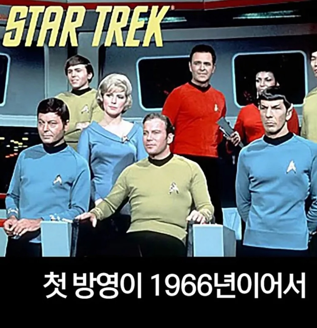 1966년-미국드라마에-출연했었던-한국음식-1-이미지