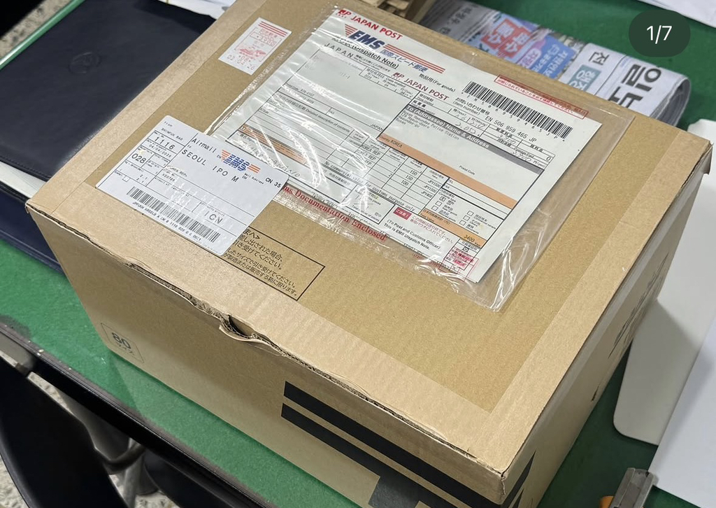 여행-중-길을-잃었었던-일본인-부부가-보낸-택배-0-이미지