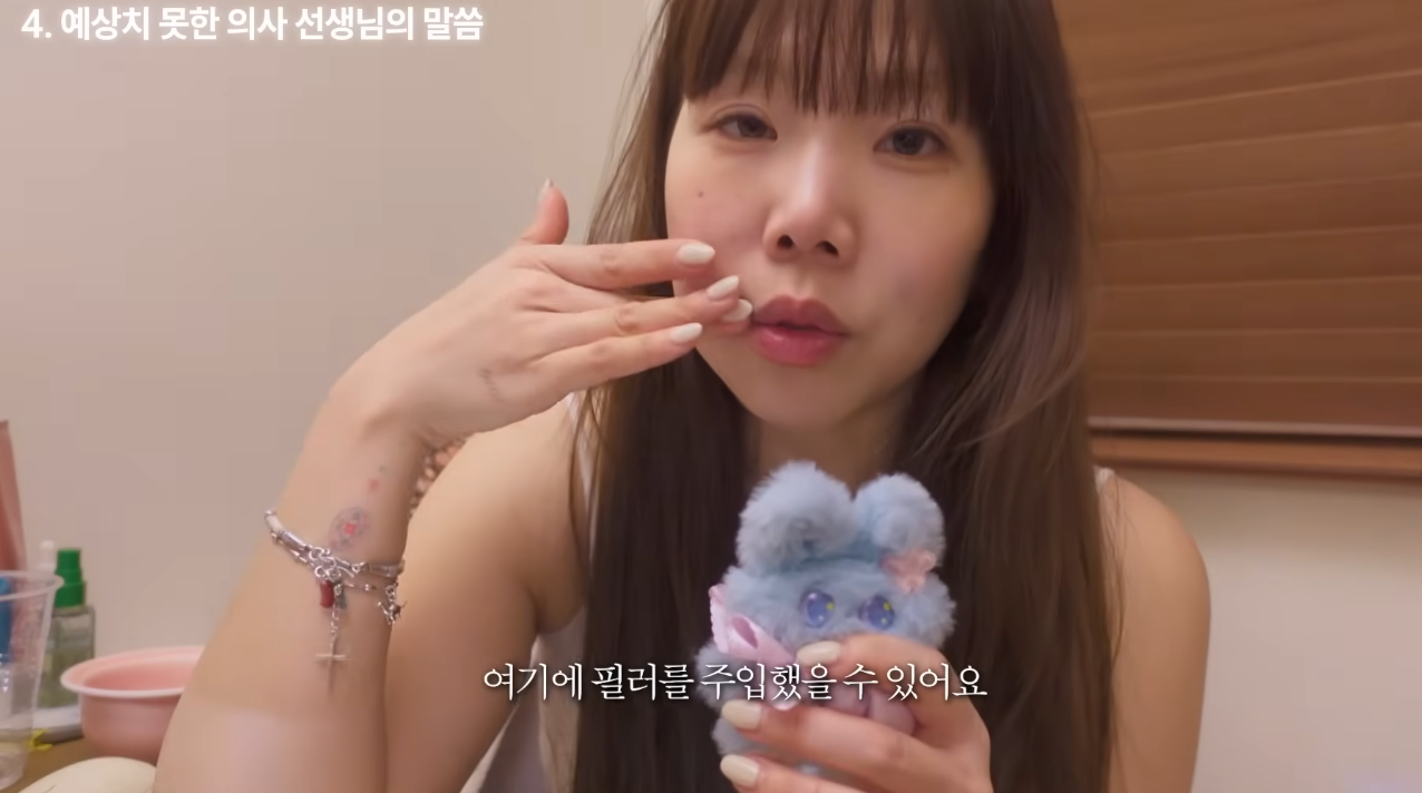 의외로-흔하다는-넣은-적-없는데-필러가-들어있는-경우-12-이미지