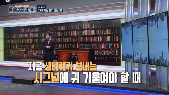 최근-일부-사람들이-쇼핑하지-않는-이유--허위-욕망-31-이미지