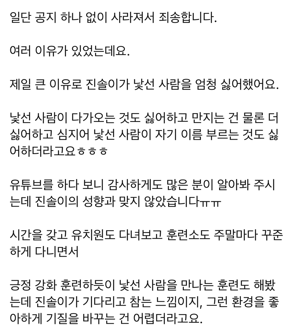 5년만에-근황-업데이트된-강아지-유튜브-진솔쓰-5-이미지