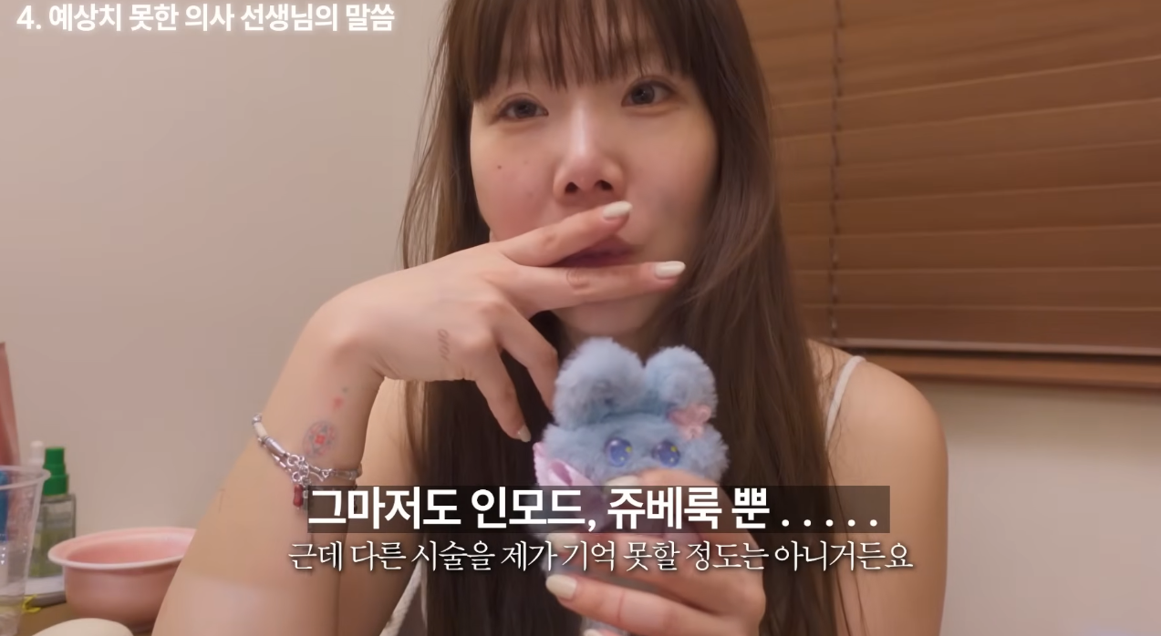 의외로-흔하다는-넣은-적-없는데-필러가-들어있는-경우-8-이미지