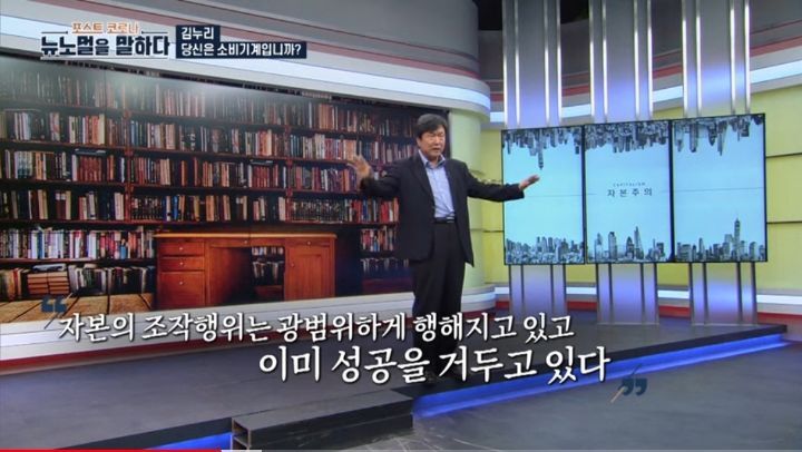 최근-일부-사람들이-쇼핑하지-않는-이유--허위-욕망-17-이미지