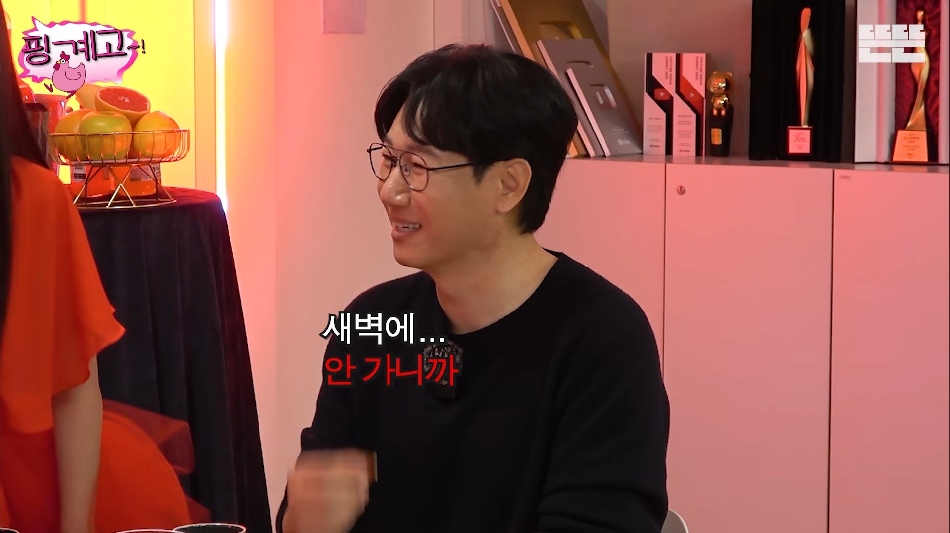 [핑계고]-아버지-장례식장에서-개그맨들-만행때문에-폭발한-홍현희-오빠.jpg-28-이미지