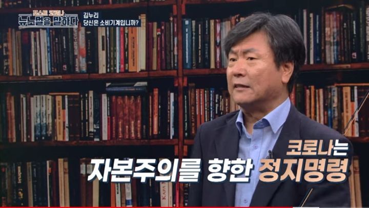 최근-일부-사람들이-쇼핑하지-않는-이유--허위-욕망-26-이미지