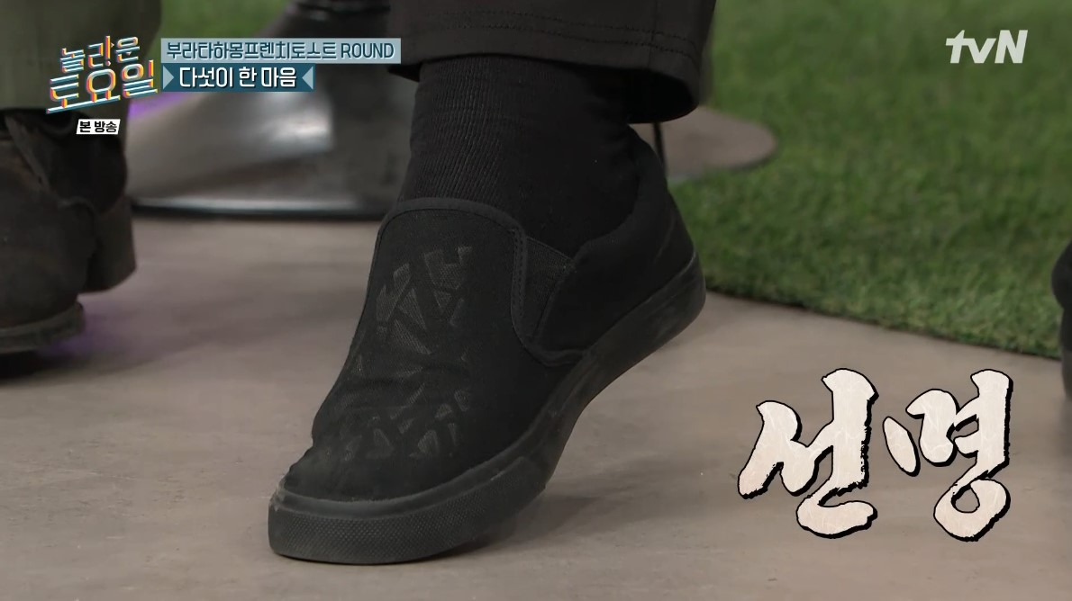 실시간-놀토-레전드-(feat.레이디두아)ㅋㅋㅋㅋ.twt-1-이미지