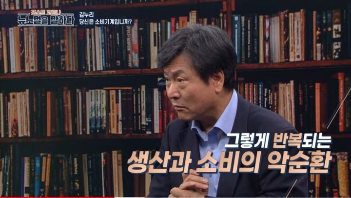 최근-일부-사람들이-쇼핑하지-않는-이유--허위-욕망-22-이미지