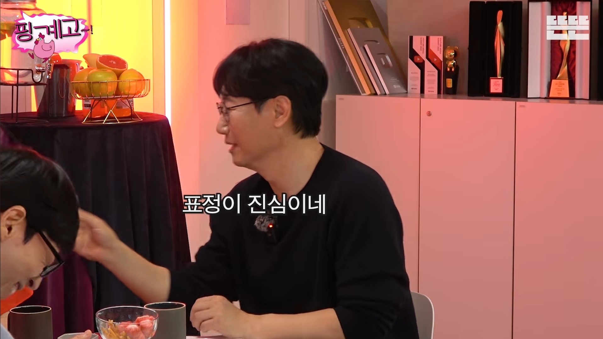 [핑계고]-아버지-장례식장에서-개그맨들-만행때문에-폭발한-홍현희-오빠.jpg-14-이미지