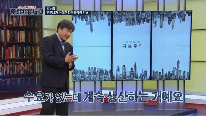 최근-일부-사람들이-쇼핑하지-않는-이유--허위-욕망-5-이미지