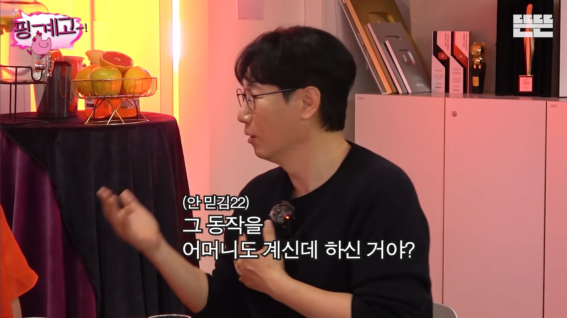 [핑계고]-아버지-장례식장에서-개그맨들-만행때문에-폭발한-홍현희-오빠.jpg-48-이미지