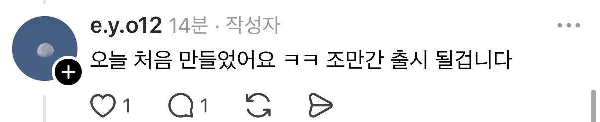 새롭게-출시된다는-마이쮸-OOO-맛-2-이미지