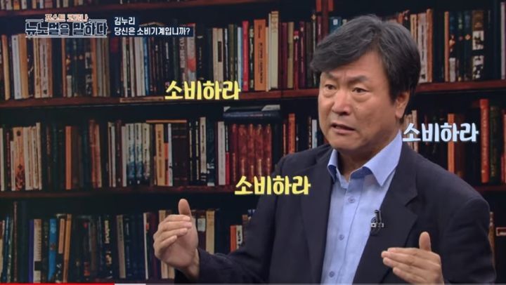 최근-일부-사람들이-쇼핑하지-않는-이유--허위-욕망-14-이미지