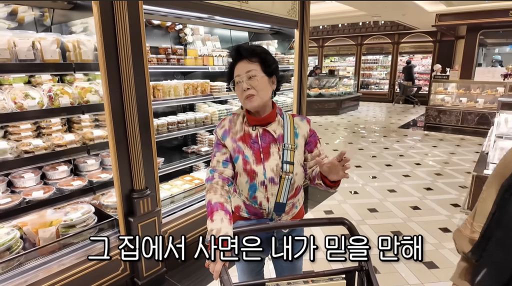 백화점에서-장-보는-선우용녀도-이거는-시장에서-삼-3-이미지