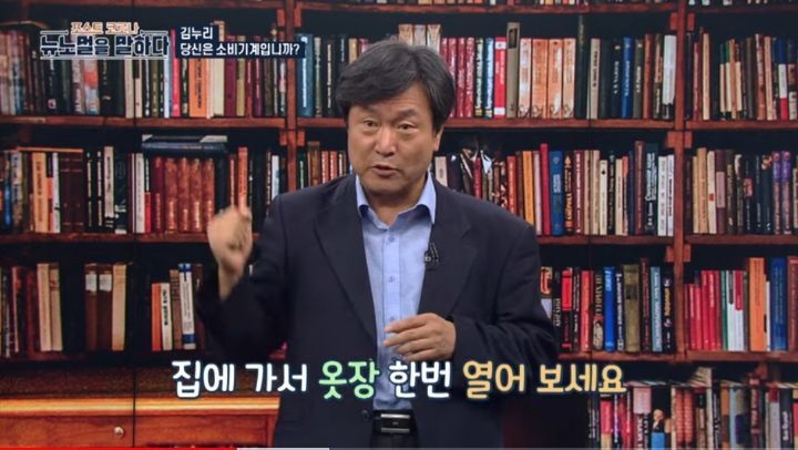 최근-일부-사람들이-쇼핑하지-않는-이유--허위-욕망-18-이미지