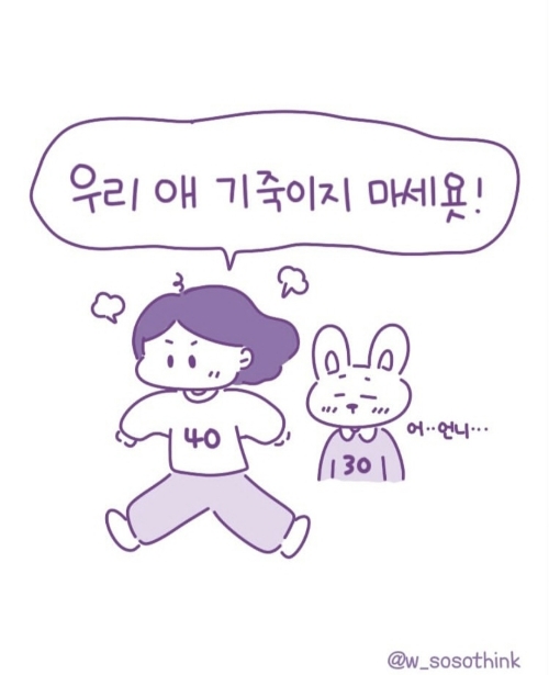 30대에-하지못해서-아쉬운-것-7가지.jpg-8-이미지