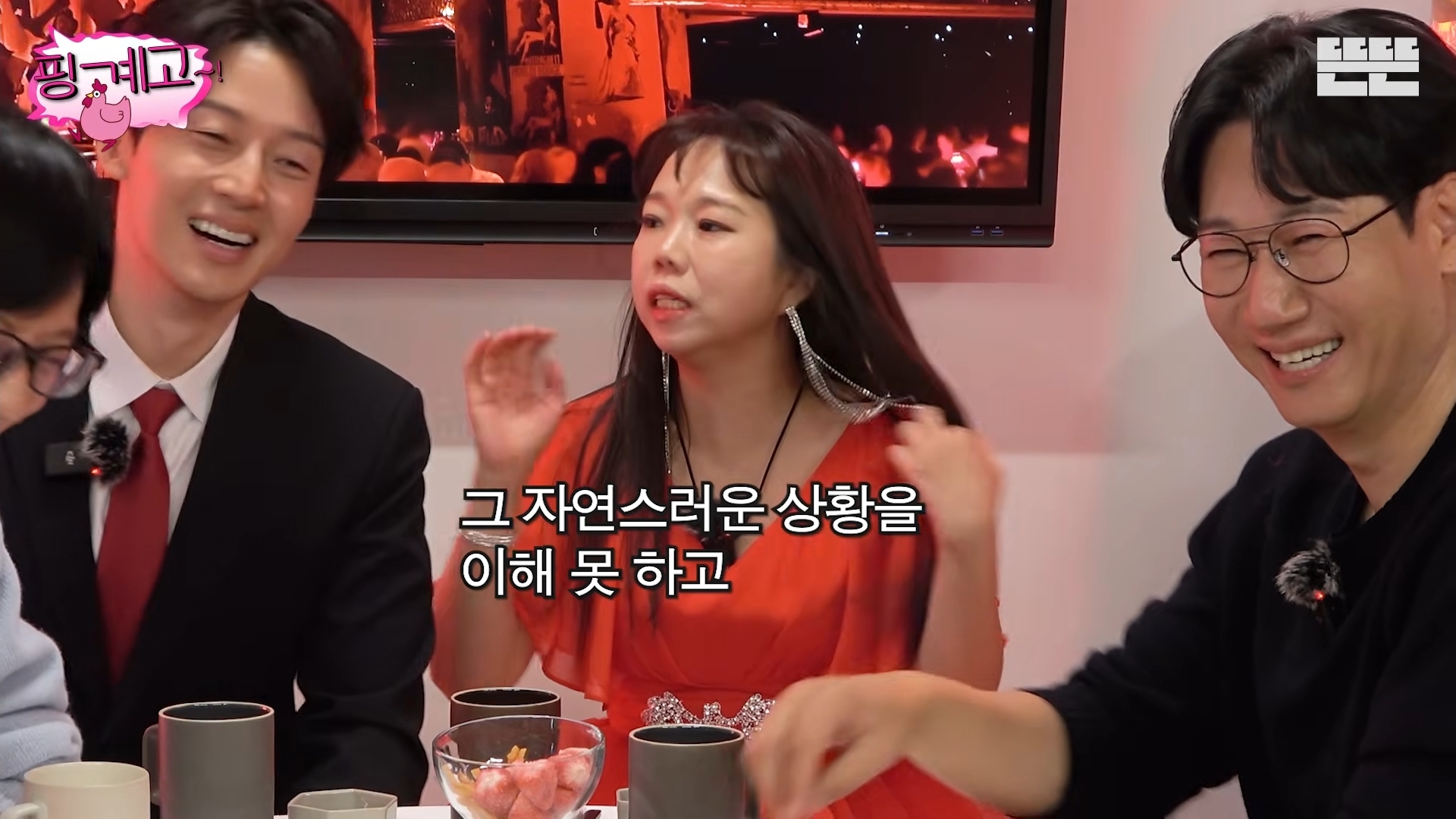 [핑계고]-아버지-장례식장에서-개그맨들-만행때문에-폭발한-홍현희-오빠.jpg-57-이미지