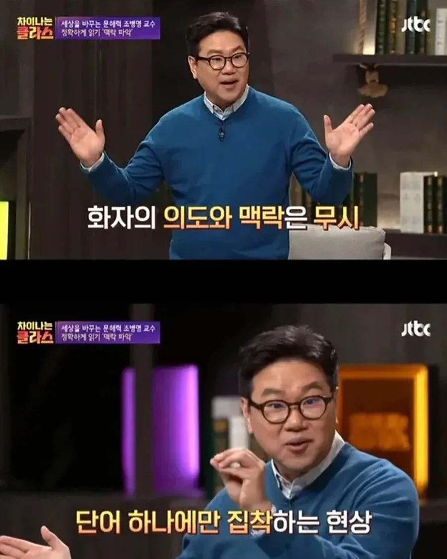 사회-지능이-낮은-사람들-특징-1-이미지