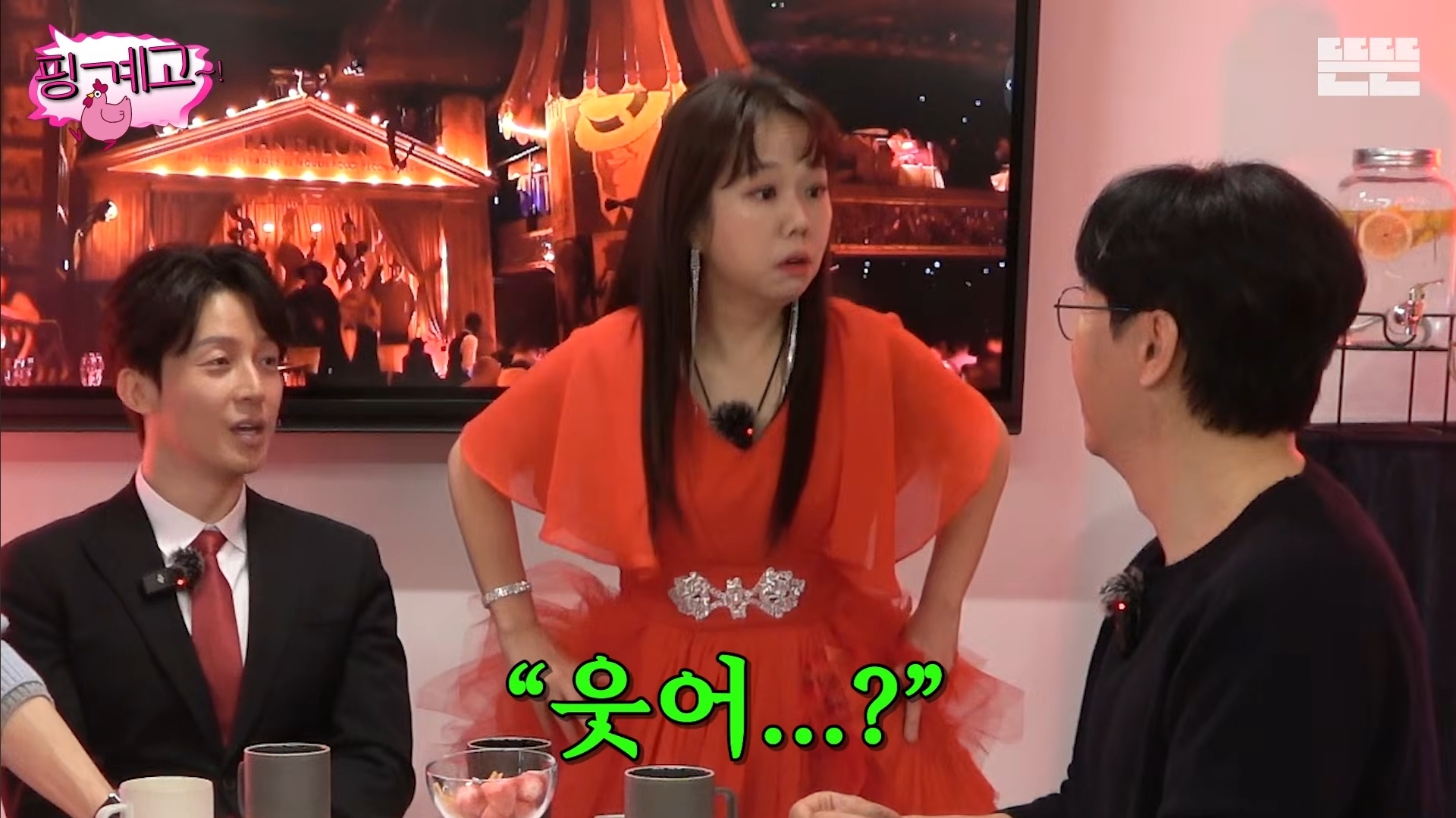 [핑계고]-아버지-장례식장에서-개그맨들-만행때문에-폭발한-홍현희-오빠.jpg-40-이미지