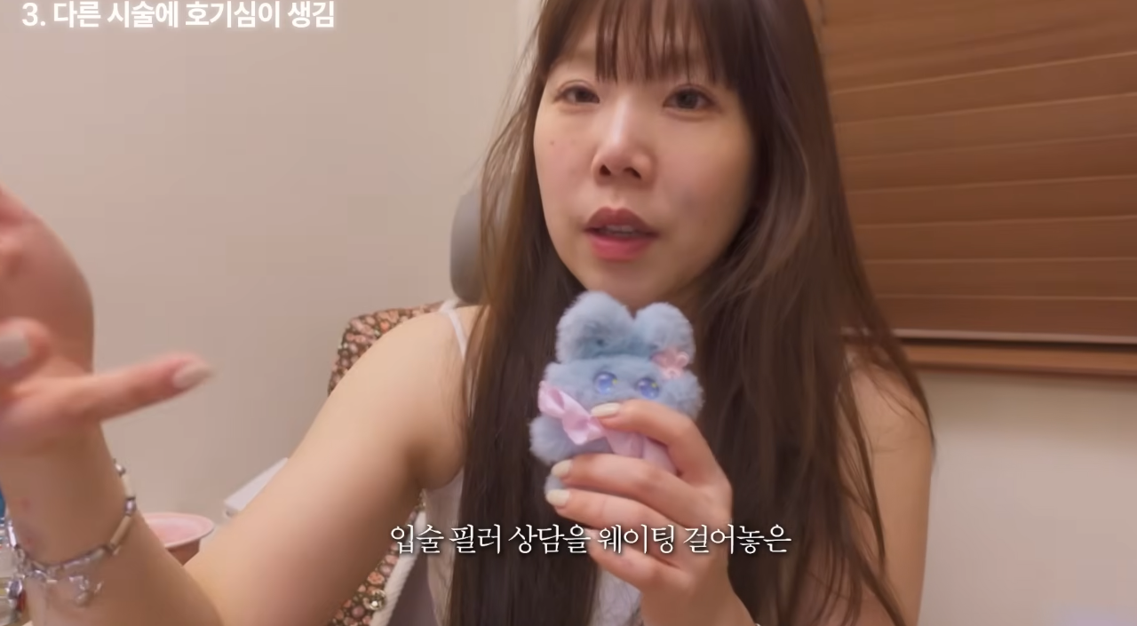 의외로-흔하다는-넣은-적-없는데-필러가-들어있는-경우-0-이미지