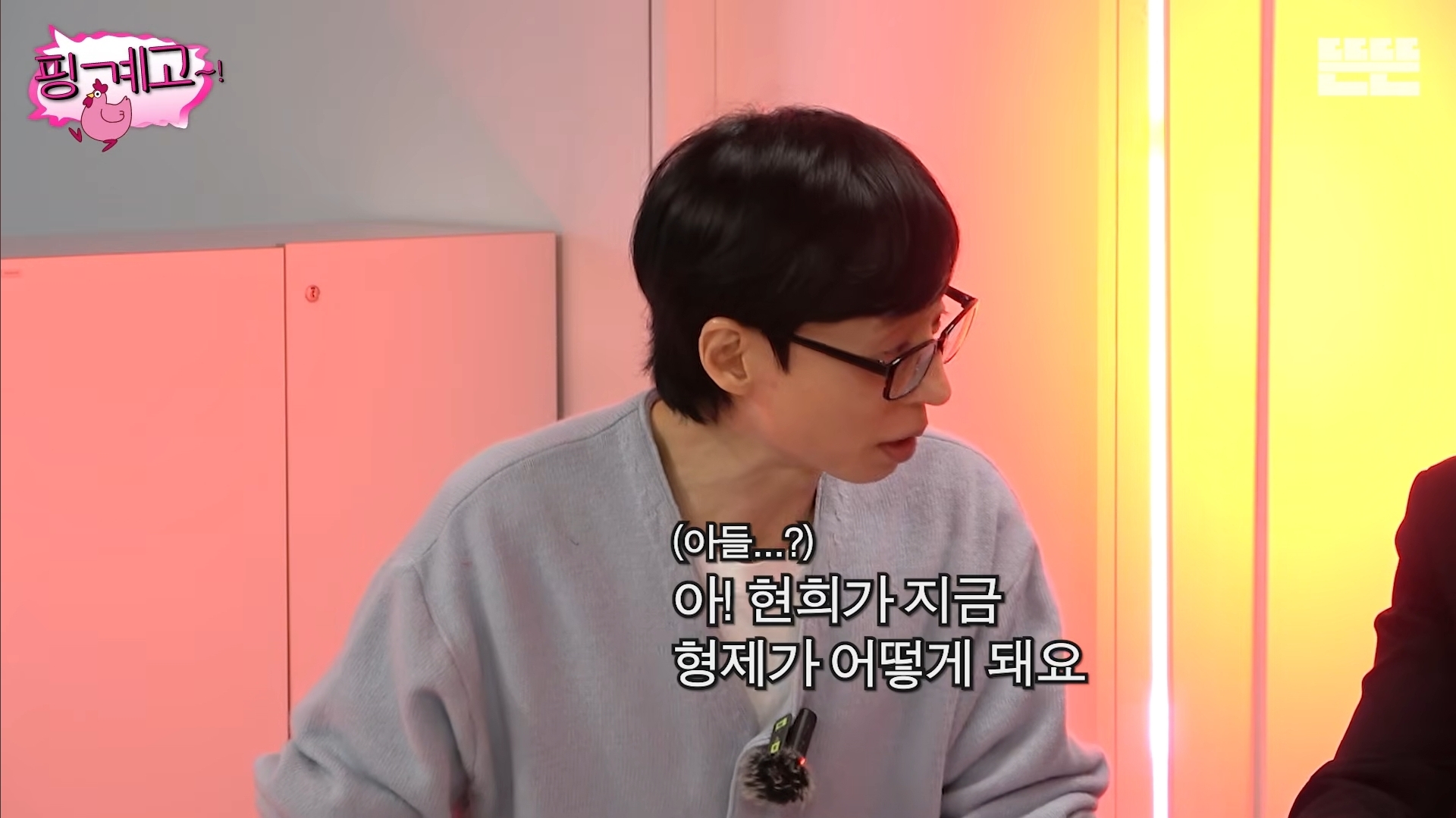 [핑계고]-아버지-장례식장에서-개그맨들-만행때문에-폭발한-홍현희-오빠.jpg-0-이미지