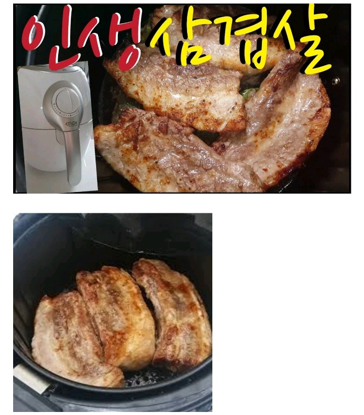 에어프라이어-산-사람들이-반드시-하는-후회-두가지..-2-이미지