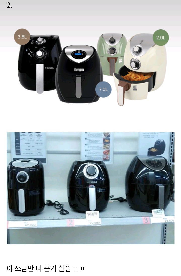 에어프라이어-산-사람들이-반드시-하는-후회-두가지..-4-이미지