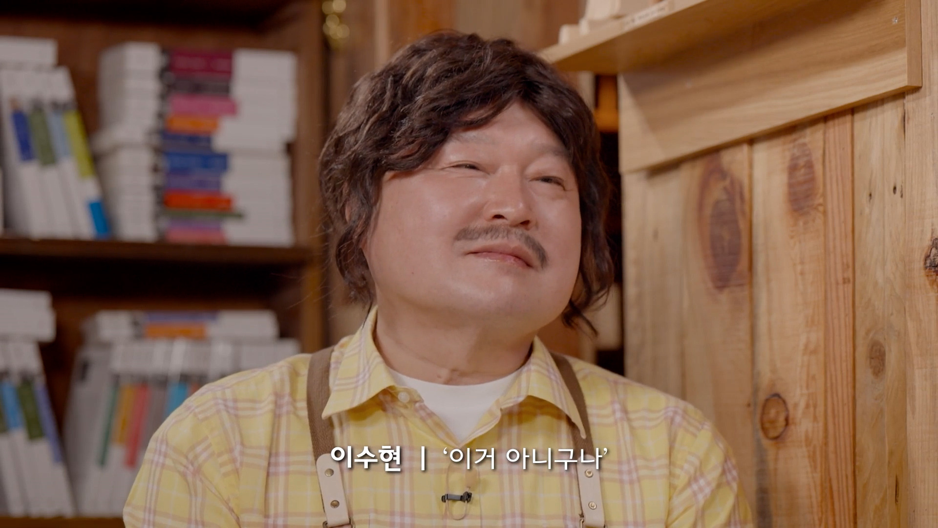 본인의-악뮤-지분이-50%-인줄-알았다는-수현-17-이미지