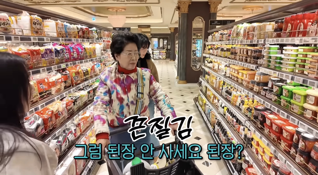 백화점에서-장-보는-선우용녀도-이거는-시장에서-삼-4-이미지