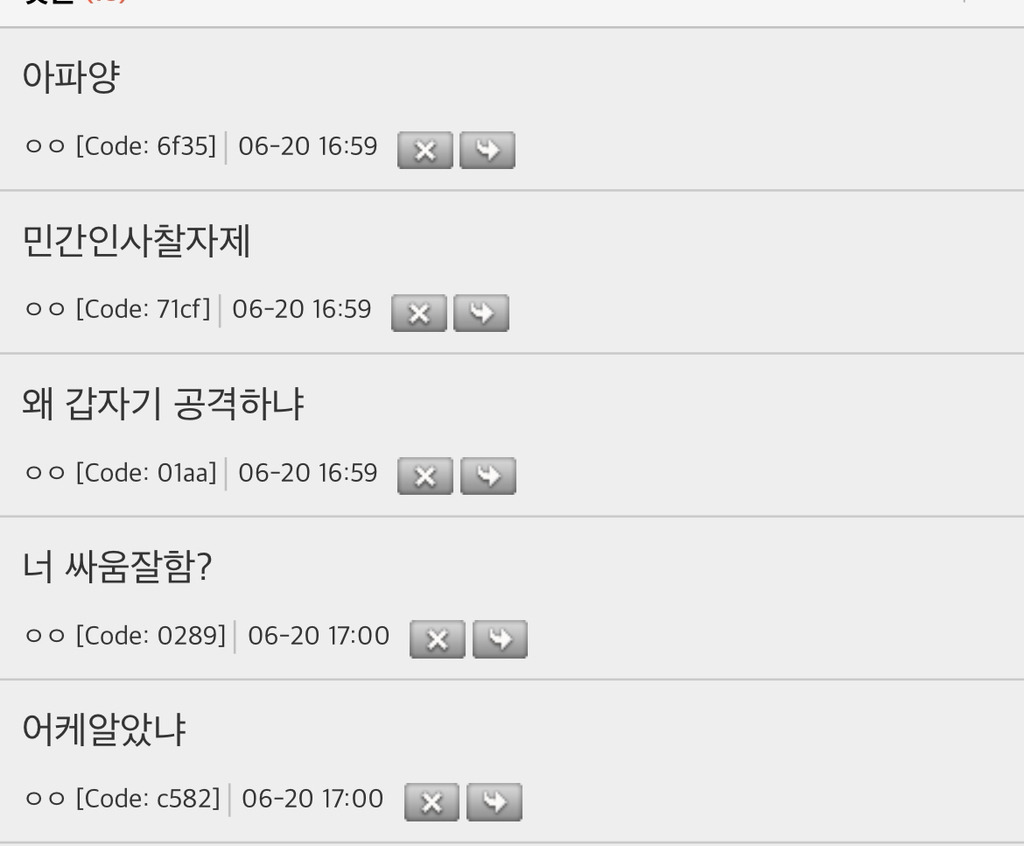 살찌는-애들은-결론이-뭔가-먹는거더라....-2-이미지