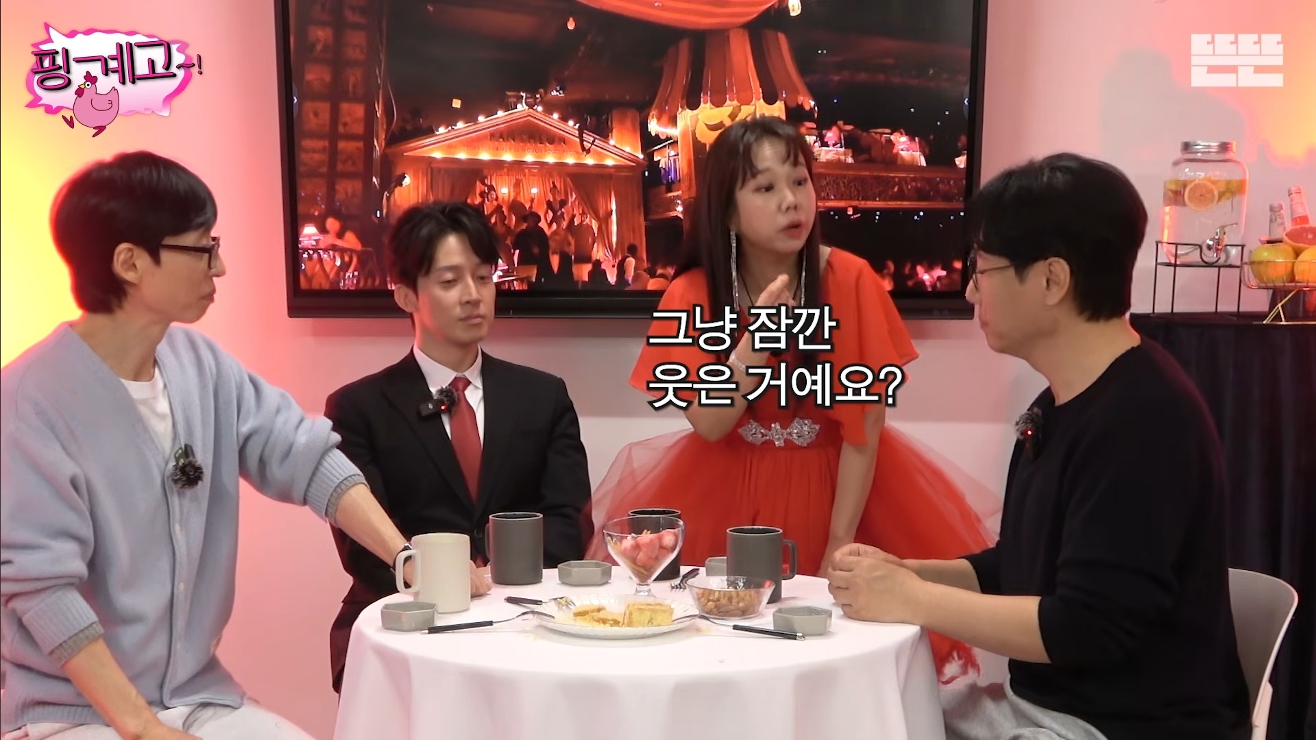 [핑계고]-아버지-장례식장에서-개그맨들-만행때문에-폭발한-홍현희-오빠.jpg-38-이미지