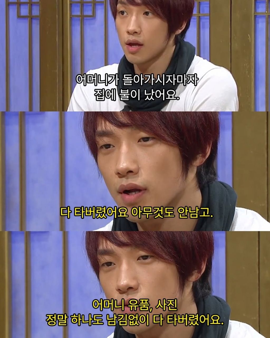 가수-비가-어머니-돌아가신뒤로-나쁜길로-빠지지않은-이유-1-이미지