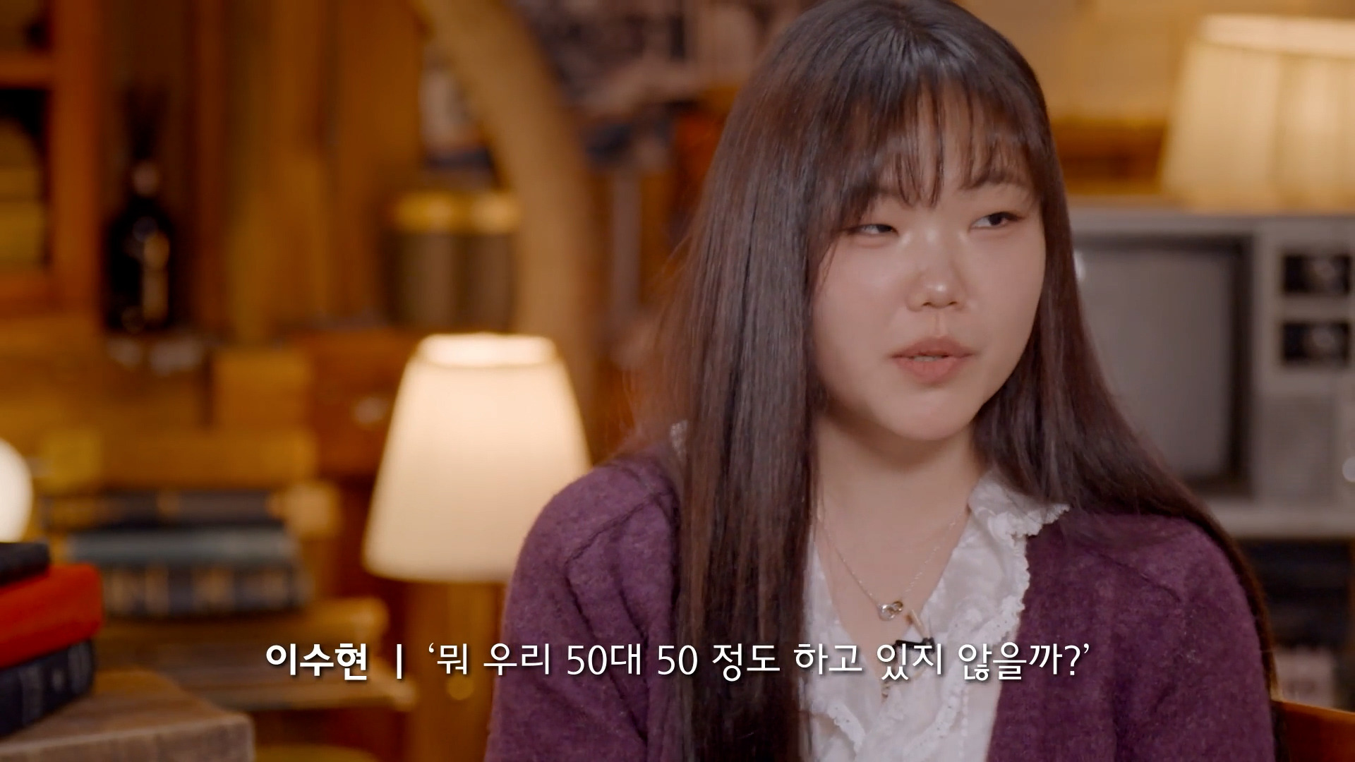 본인의-악뮤-지분이-50%-인줄-알았다는-수현-3-이미지