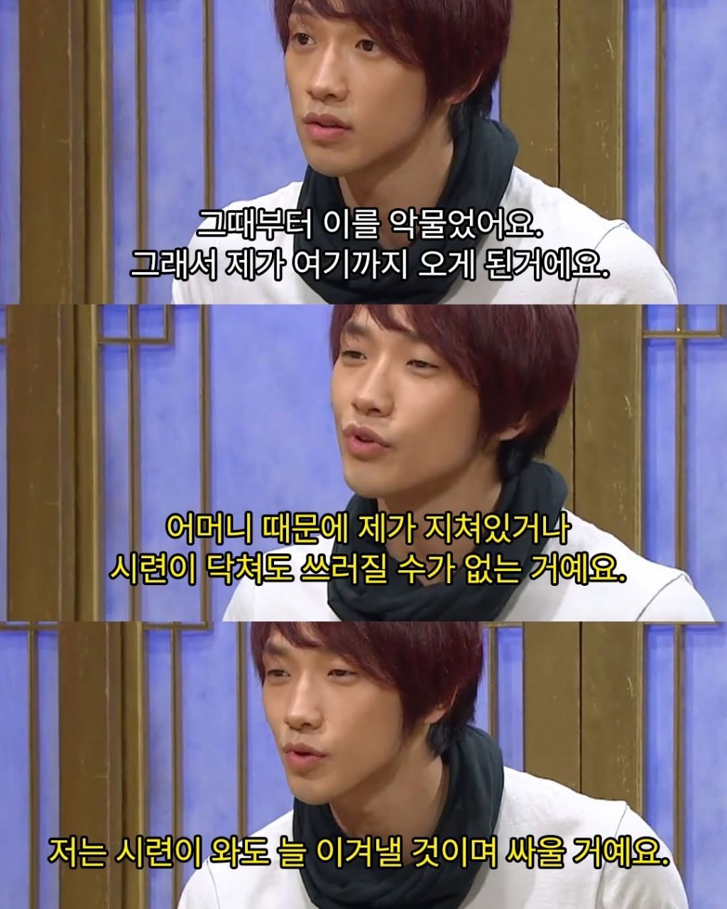 가수-비가-어머니-돌아가신뒤로-나쁜길로-빠지지않은-이유-6-이미지