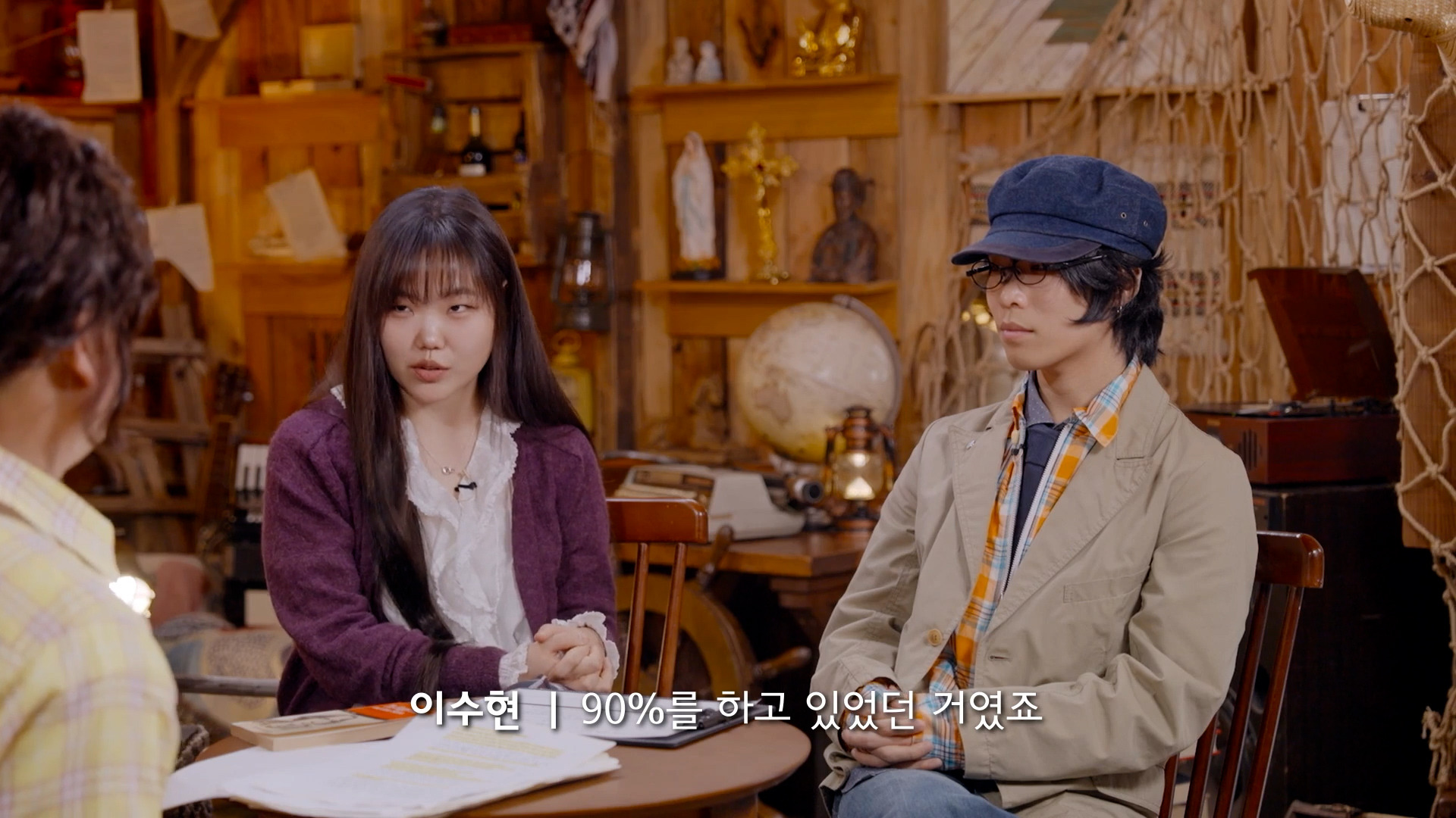 본인의-악뮤-지분이-50%-인줄-알았다는-수현-24-이미지