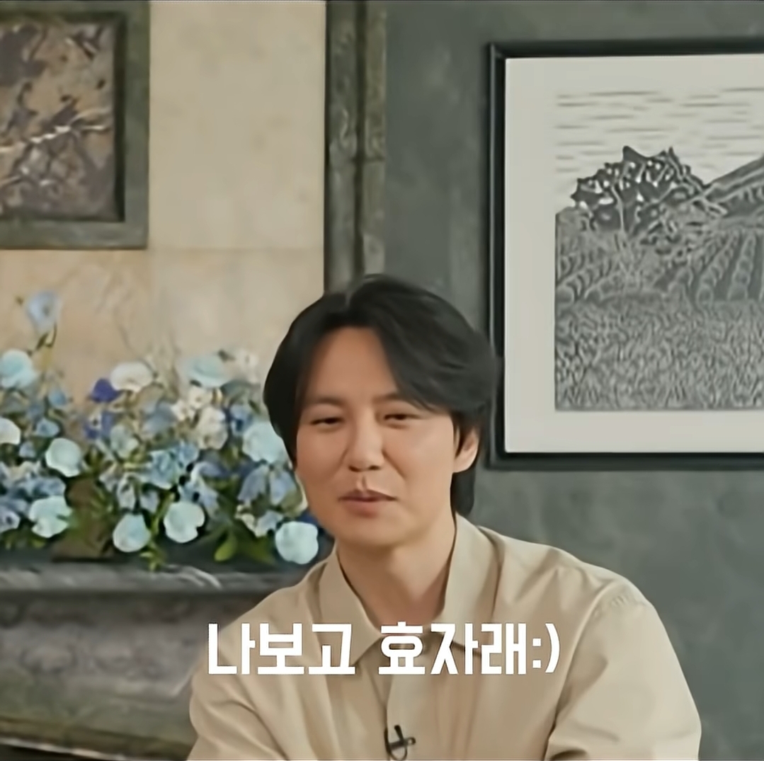 부모님이랑-수원-본가에서-같이-사는-김남길-1-이미지