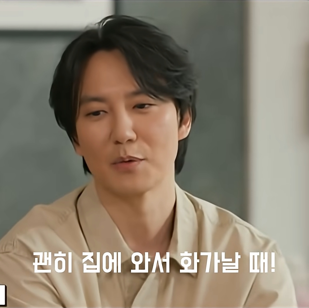 부모님이랑-수원-본가에서-같이-사는-김남길-7-이미지