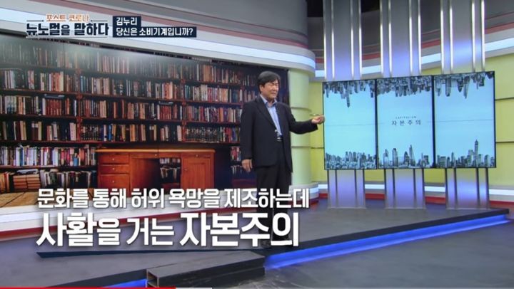 최근-일부-사람들이-쇼핑하지-않는-이유--허위-욕망-24-이미지